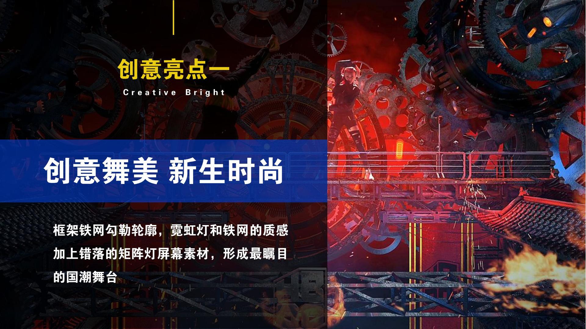 星金文化文化完成年度重点项目阶段性成果发布